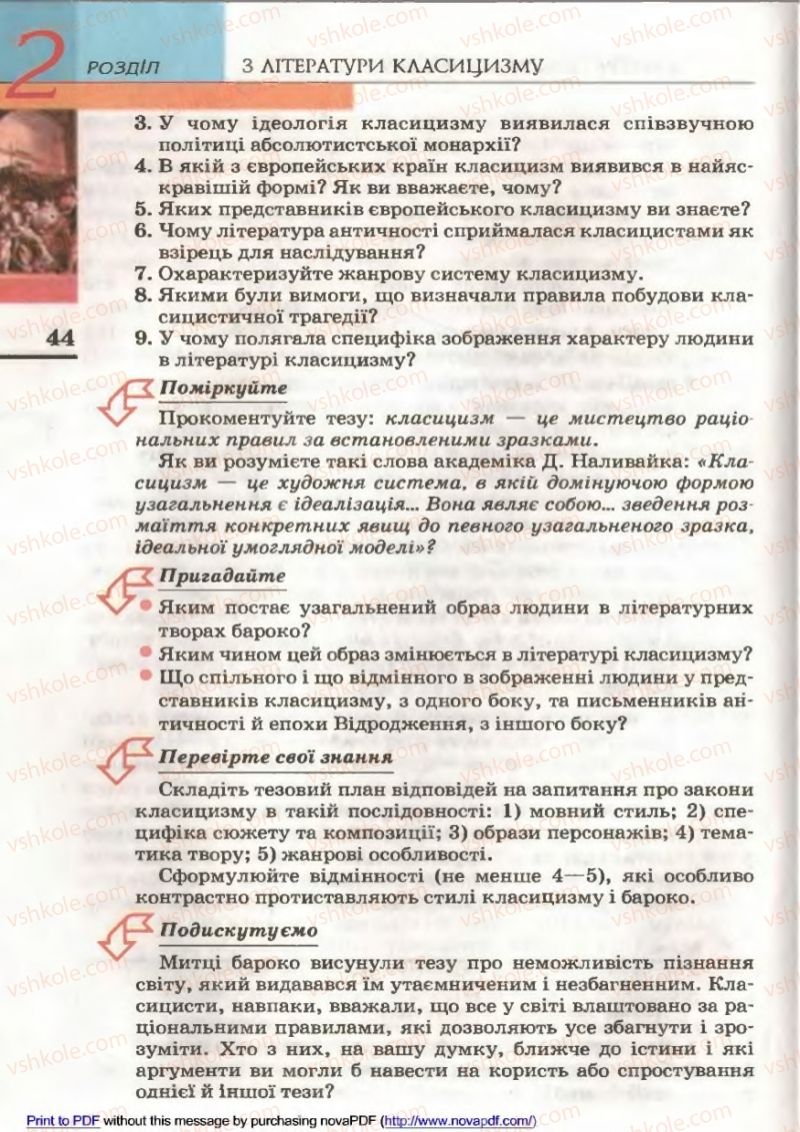 Страница 44 | Підручник Зарубіжна література 9 клас В.М. Назарець 2009