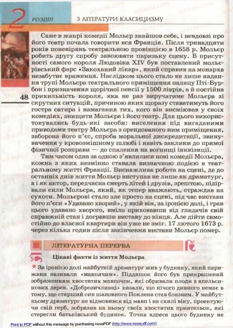 Страница 48 | Підручник Зарубіжна література 9 клас В.М. Назарець 2009
