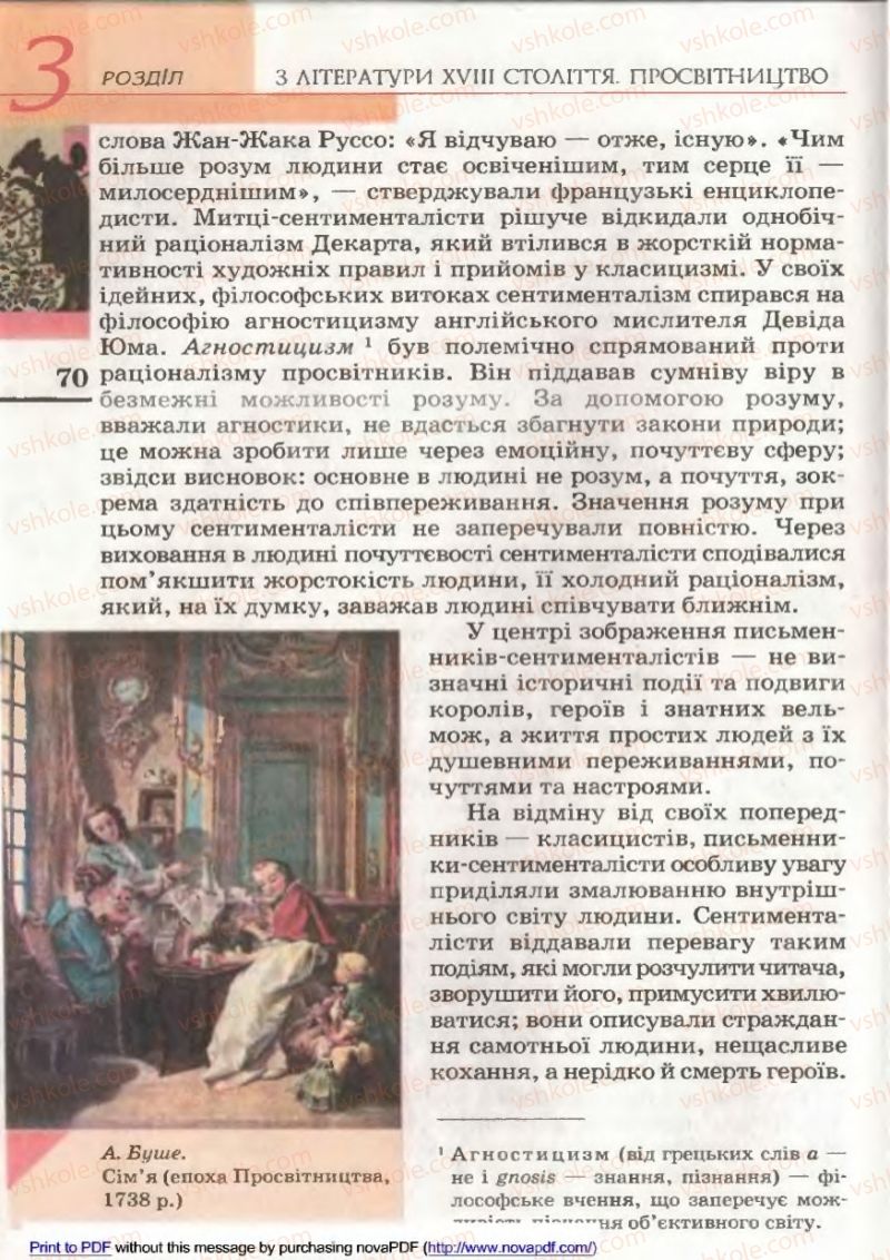 Страница 70 | Підручник Зарубіжна література 9 клас В.М. Назарець 2009