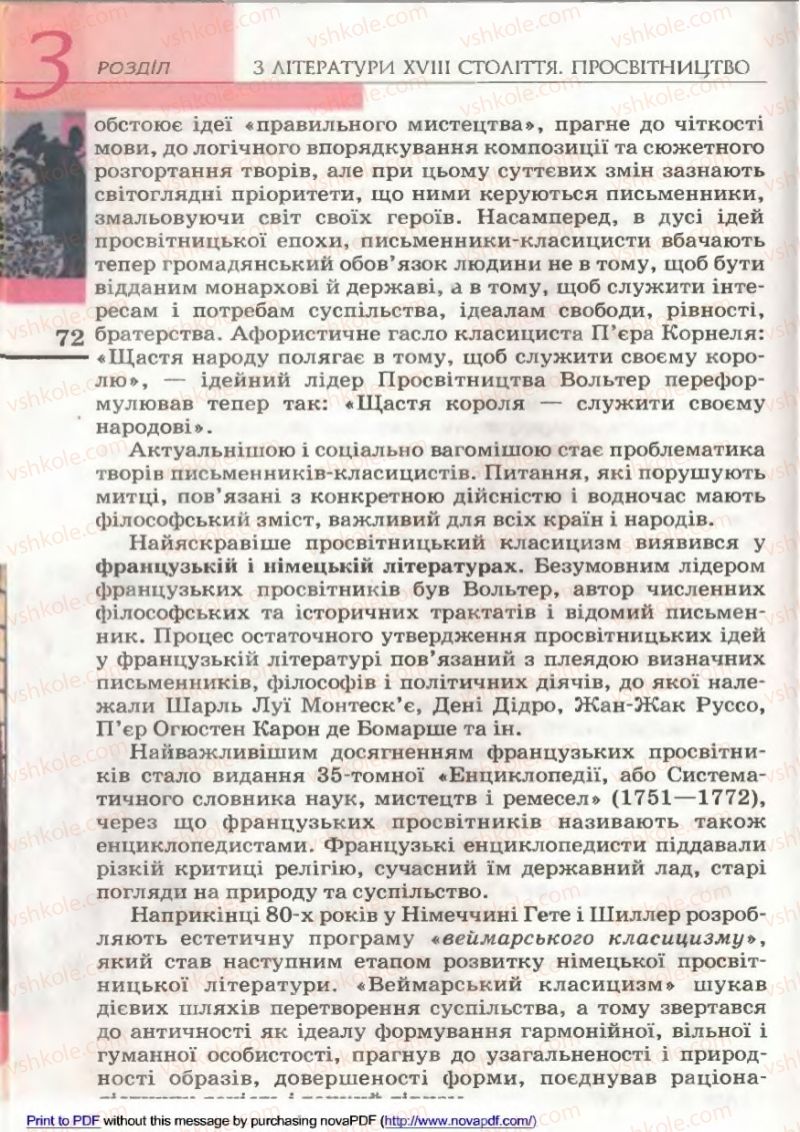 Страница 72 | Підручник Зарубіжна література 9 клас В.М. Назарець 2009