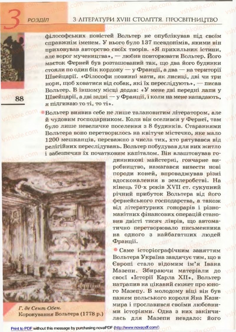 Страница 88 | Підручник Зарубіжна література 9 клас В.М. Назарець 2009