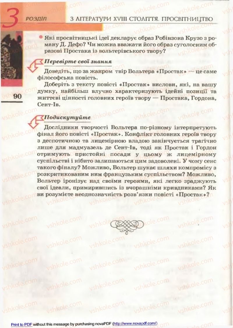 Страница 90 | Підручник Зарубіжна література 9 клас В.М. Назарець 2009
