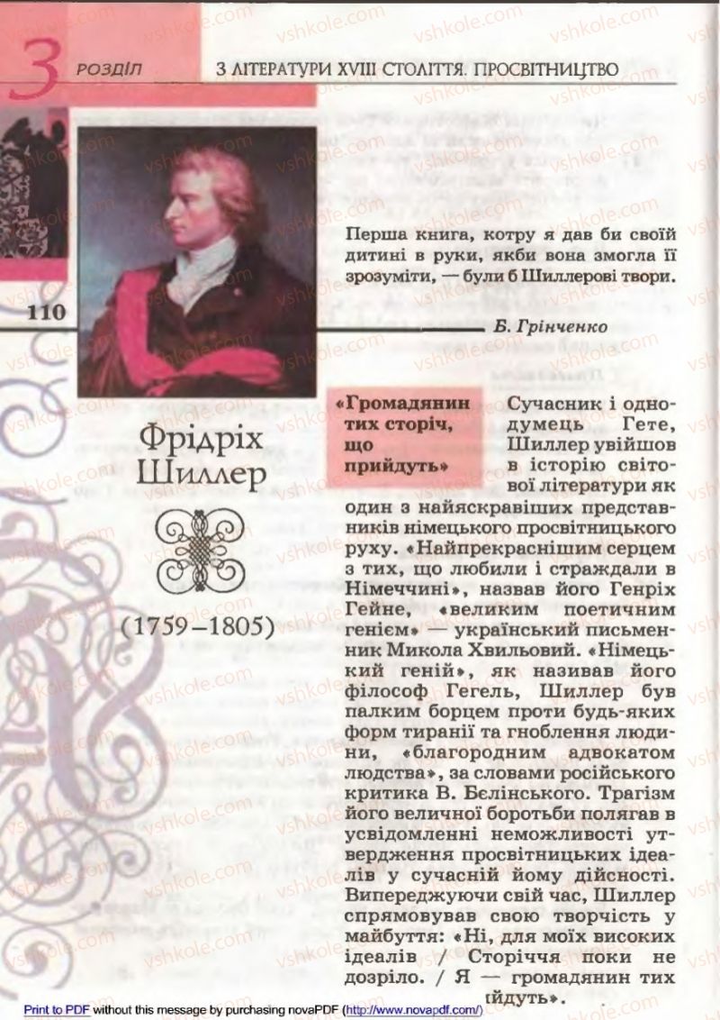 Страница 110 | Підручник Зарубіжна література 9 клас В.М. Назарець 2009