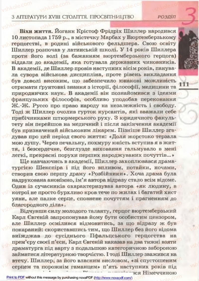Страница 111 | Підручник Зарубіжна література 9 клас В.М. Назарець 2009