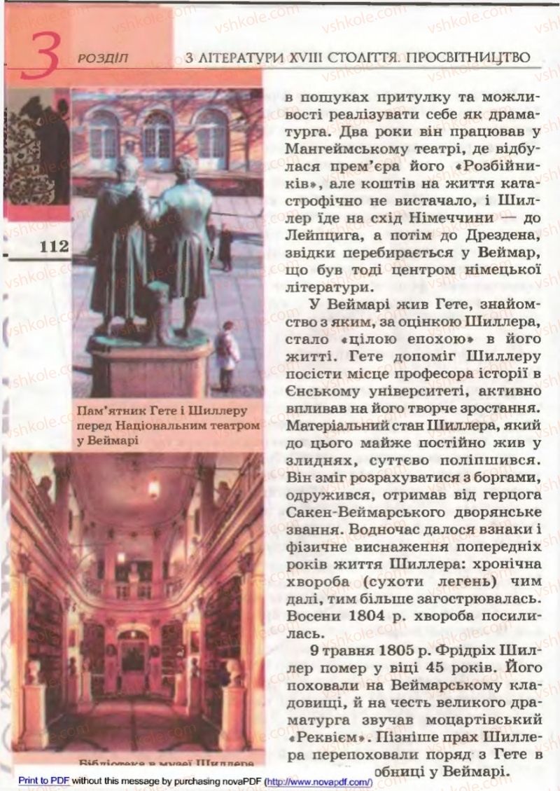 Страница 112 | Підручник Зарубіжна література 9 клас В.М. Назарець 2009