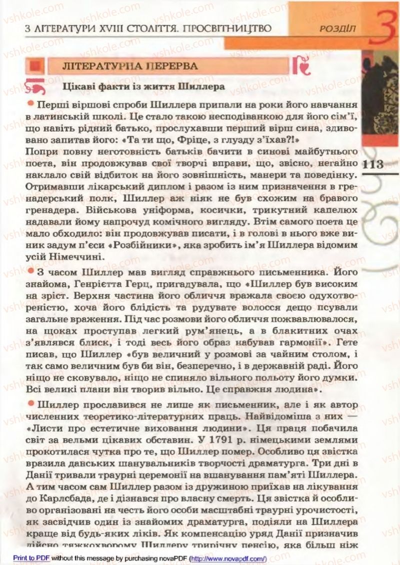 Страница 113 | Підручник Зарубіжна література 9 клас В.М. Назарець 2009