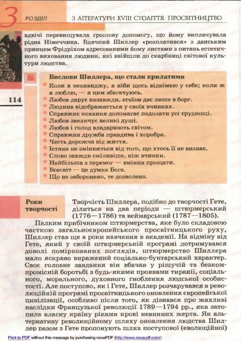 Страница 114 | Підручник Зарубіжна література 9 клас В.М. Назарець 2009