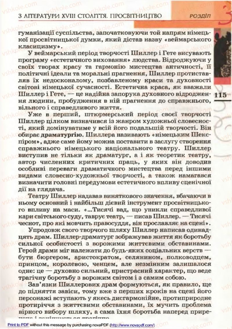Страница 115 | Підручник Зарубіжна література 9 клас В.М. Назарець 2009