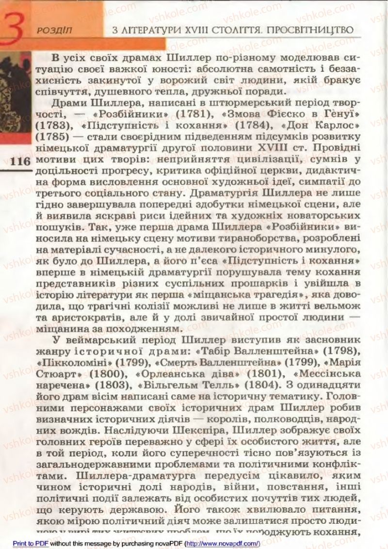 Страница 116 | Підручник Зарубіжна література 9 клас В.М. Назарець 2009