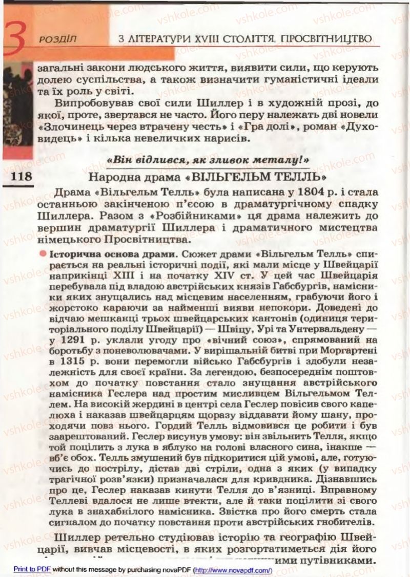 Страница 118 | Підручник Зарубіжна література 9 клас В.М. Назарець 2009