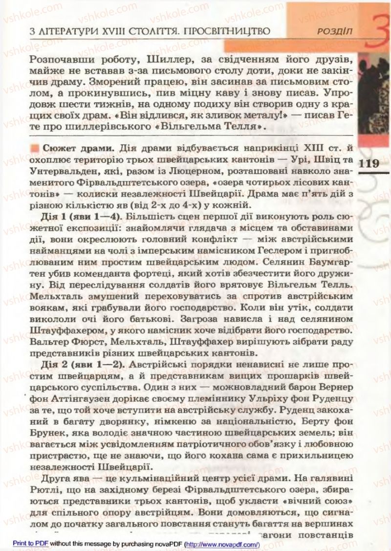 Страница 119 | Підручник Зарубіжна література 9 клас В.М. Назарець 2009