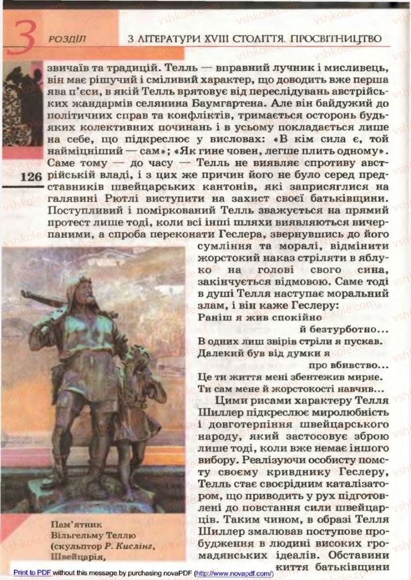 Страница 126 | Підручник Зарубіжна література 9 клас В.М. Назарець 2009