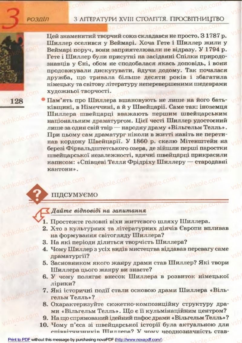 Страница 128 | Підручник Зарубіжна література 9 клас В.М. Назарець 2009