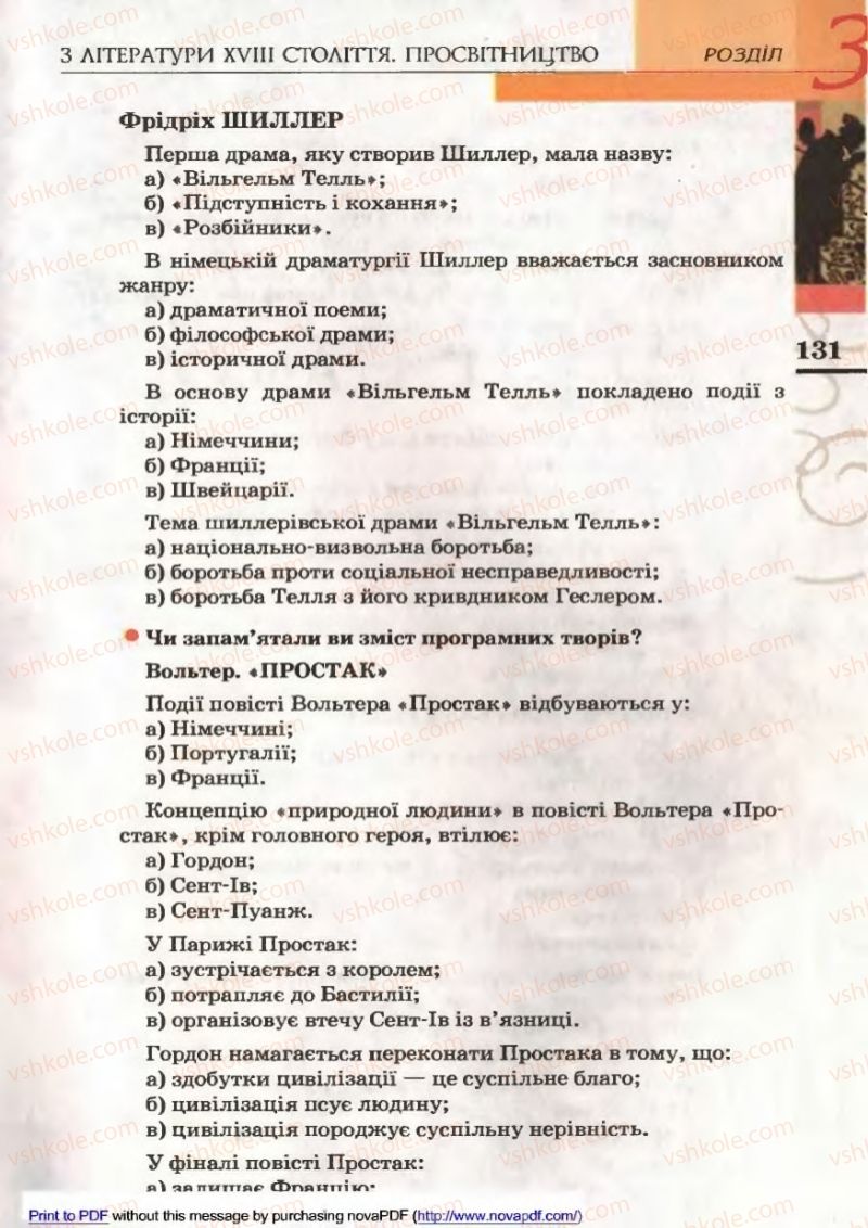 Страница 131 | Підручник Зарубіжна література 9 клас В.М. Назарець 2009