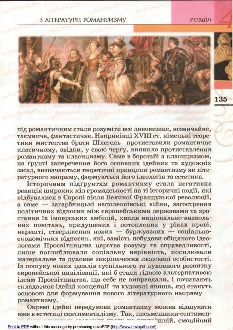 Страница 135 | Підручник Зарубіжна література 9 клас В.М. Назарець 2009