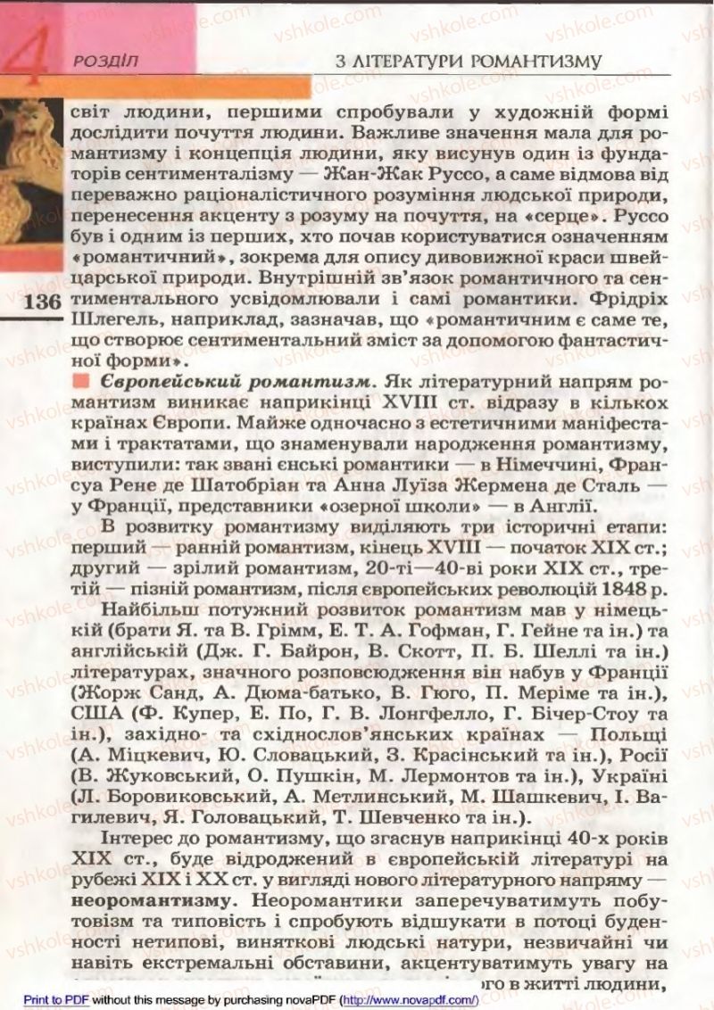 Страница 136 | Підручник Зарубіжна література 9 клас В.М. Назарець 2009