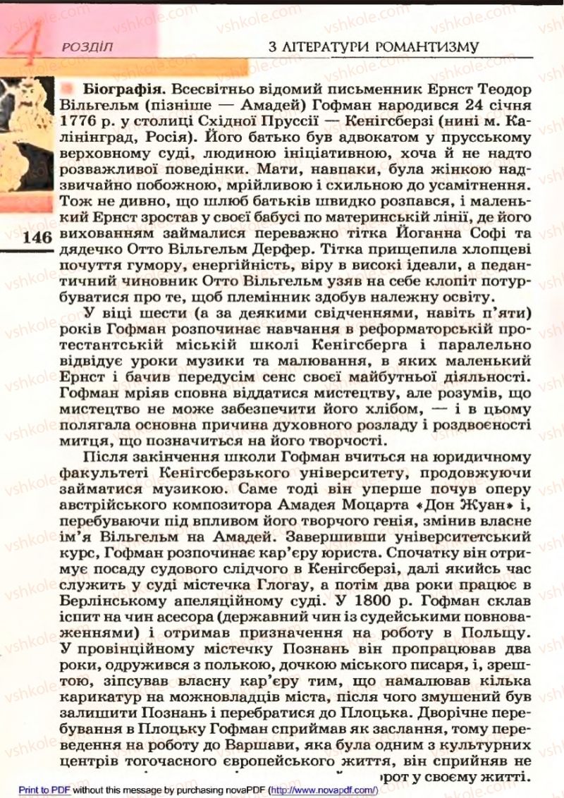 Страница 146 | Підручник Зарубіжна література 9 клас В.М. Назарець 2009