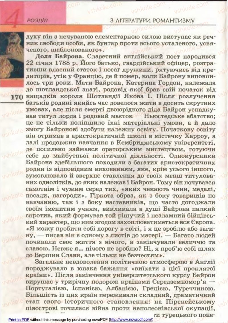 Страница 170 | Підручник Зарубіжна література 9 клас В.М. Назарець 2009