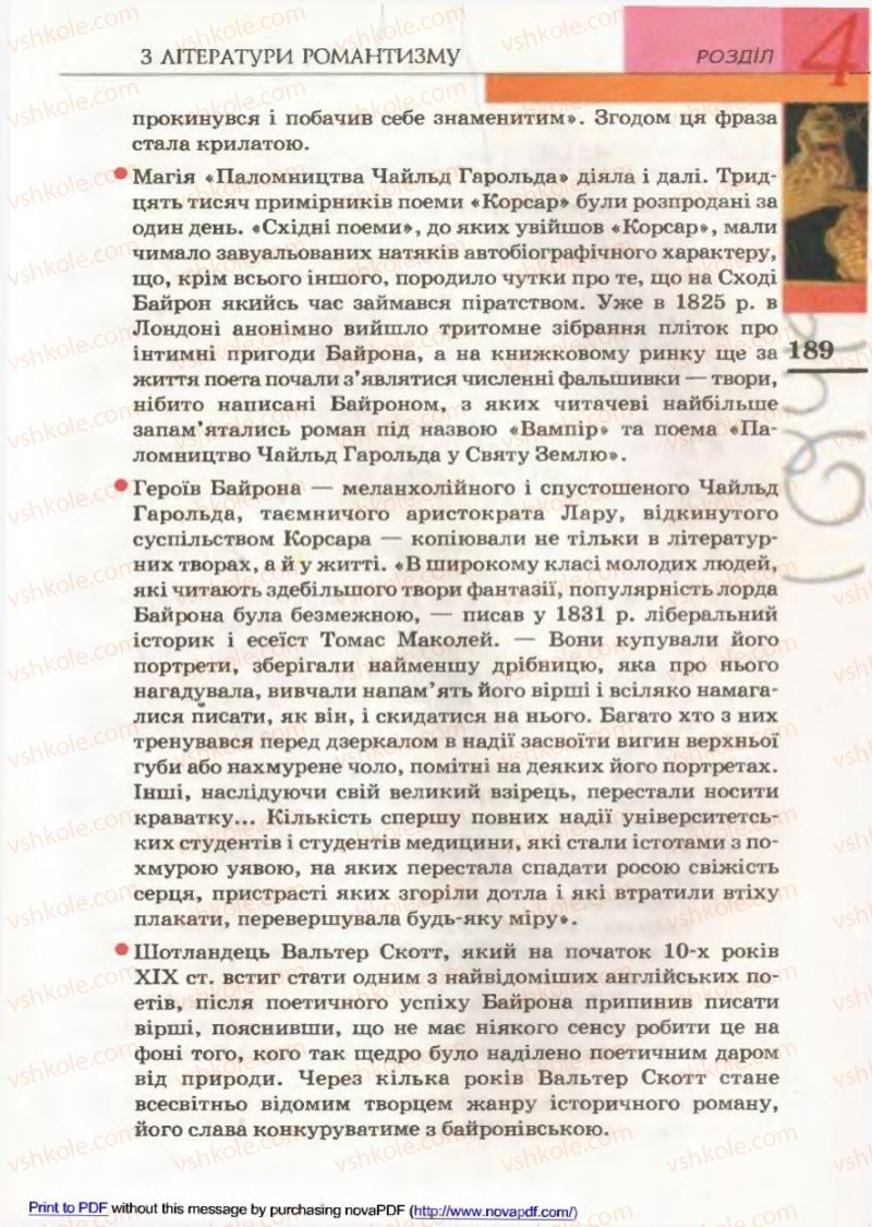 Страница 189 | Підручник Зарубіжна література 9 клас В.М. Назарець 2009