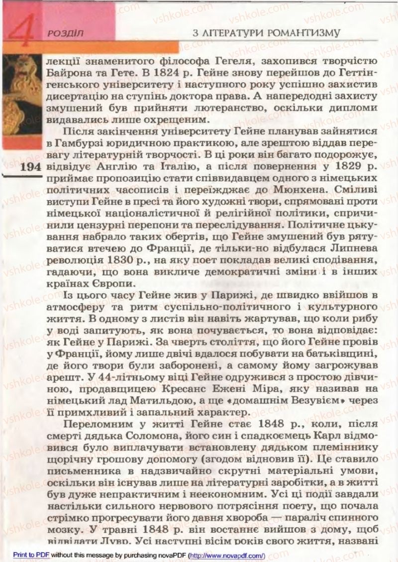 Страница 194 | Підручник Зарубіжна література 9 клас В.М. Назарець 2009