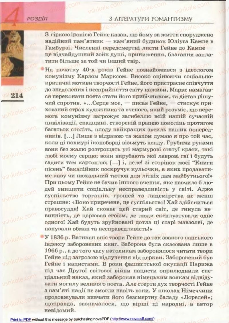 Страница 214 | Підручник Зарубіжна література 9 клас В.М. Назарець 2009