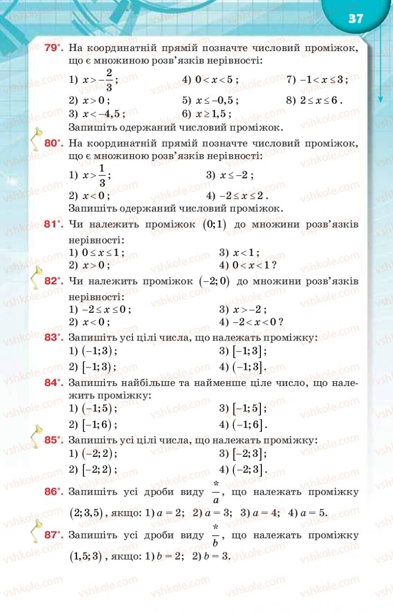 Страница 37 | Підручник Алгебра 9 клас Н.А. Тарасенкова, І.М. Богатирьова, О.М. Коломієць 2017
