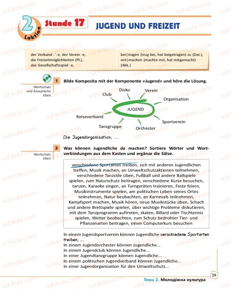 Страница 39 | Підручник Німецька мова 9 клас С.І. Сотникова, Г.В. Гоголєва 2017 9 рік навчання