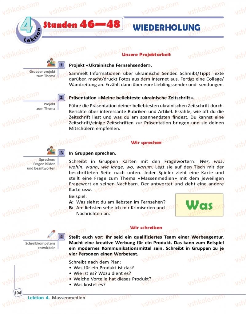 Страница 104 | Підручник Німецька мова 9 клас С.І. Сотникова, Г.В. Гоголєва 2017 9 рік навчання