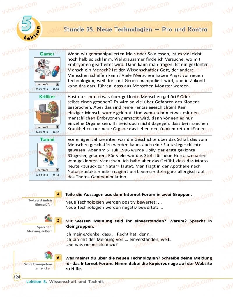 Страница 124 | Підручник Німецька мова 9 клас С.І. Сотникова, Г.В. Гоголєва 2017 9 рік навчання