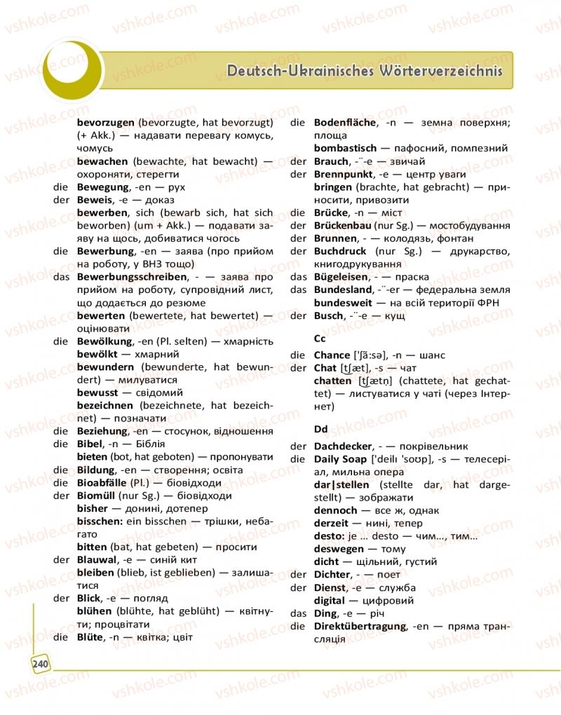Страница 240 | Підручник Німецька мова 9 клас С.І. Сотникова, Г.В. Гоголєва 2017 9 рік навчання