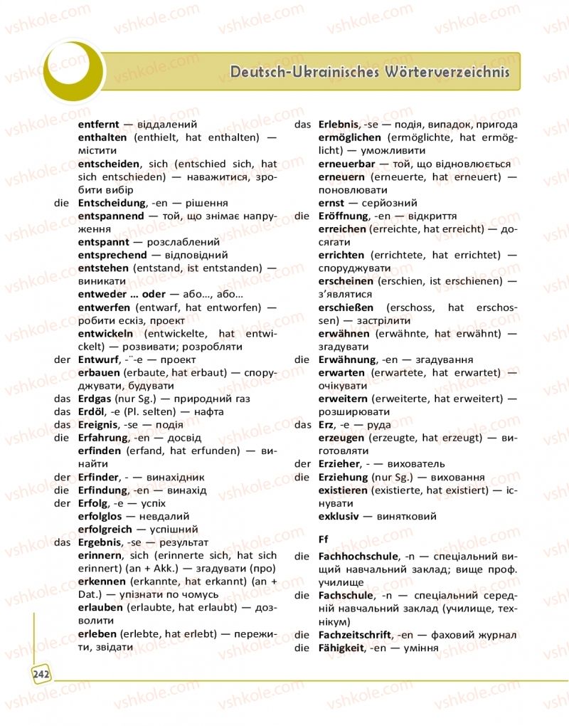 Страница 242 | Підручник Німецька мова 9 клас С.І. Сотникова, Г.В. Гоголєва 2017 9 рік навчання