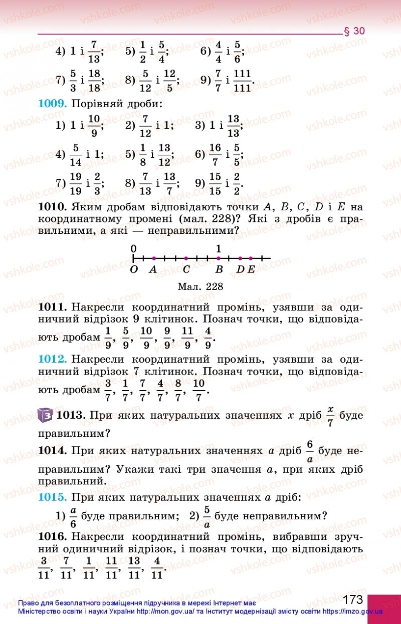 Страница 173 | Підручник Математика 5 клас О.С. Істер 2018