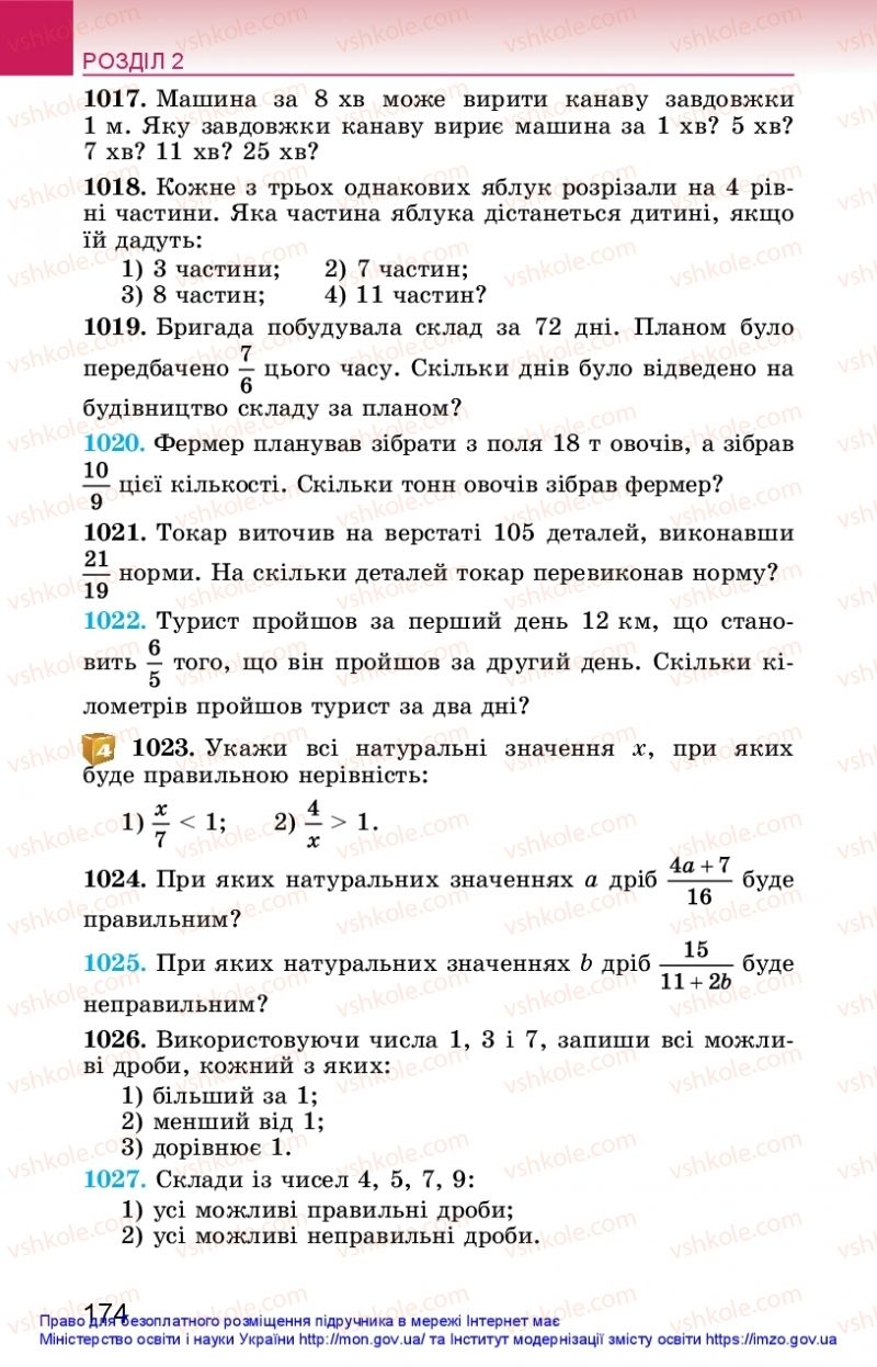 Страница 174 | Підручник Математика 5 клас О.С. Істер 2018