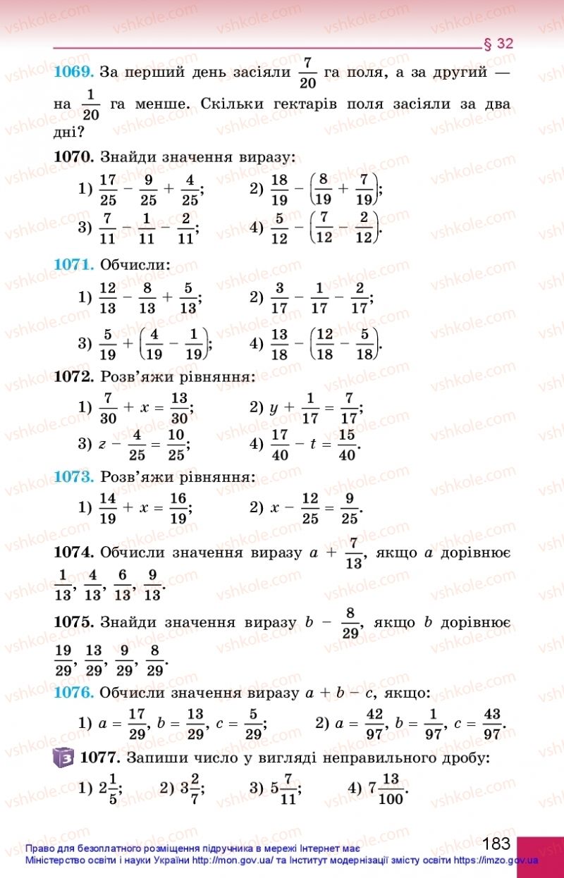 Страница 183 | Підручник Математика 5 клас О.С. Істер 2018