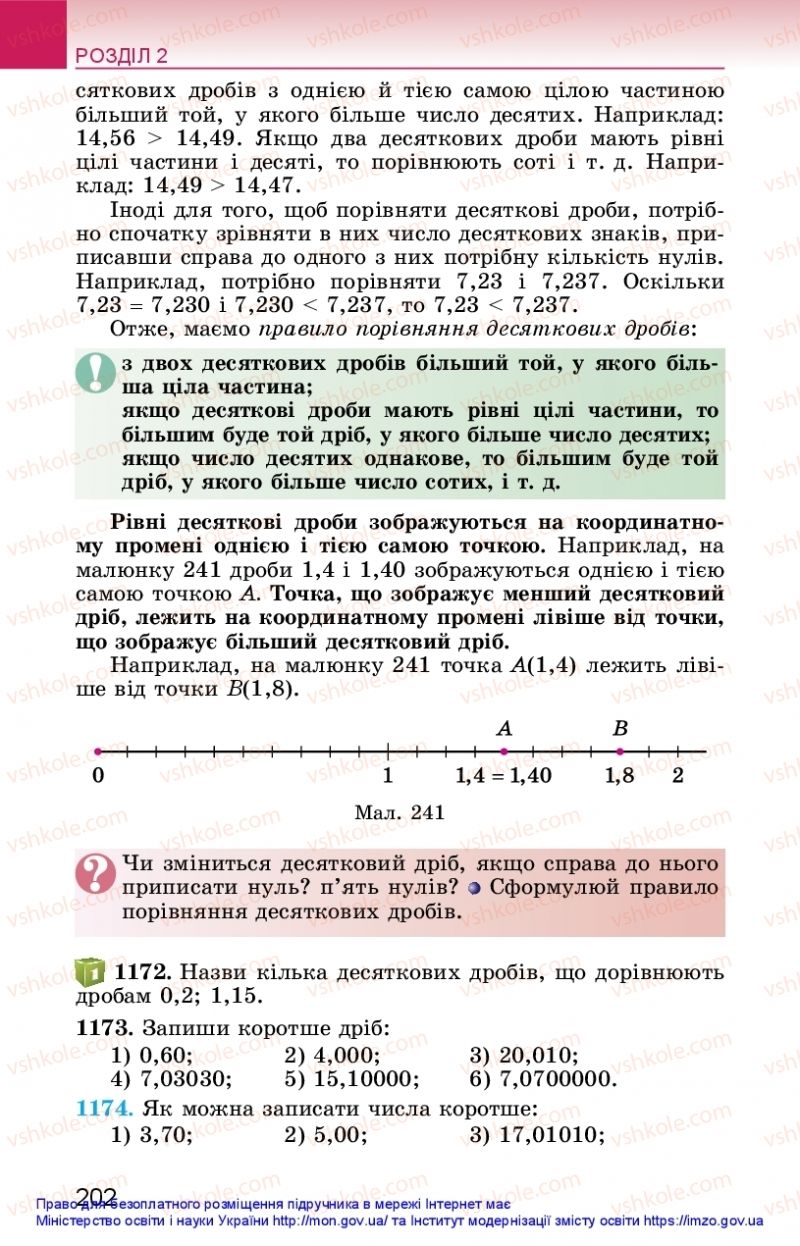 Страница 202 | Підручник Математика 5 клас О.С. Істер 2018