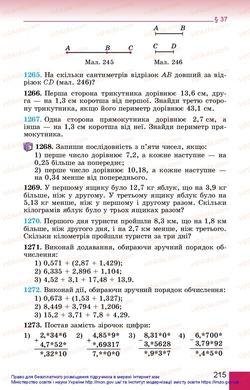Страница 215 | Підручник Математика 5 клас О.С. Істер 2018