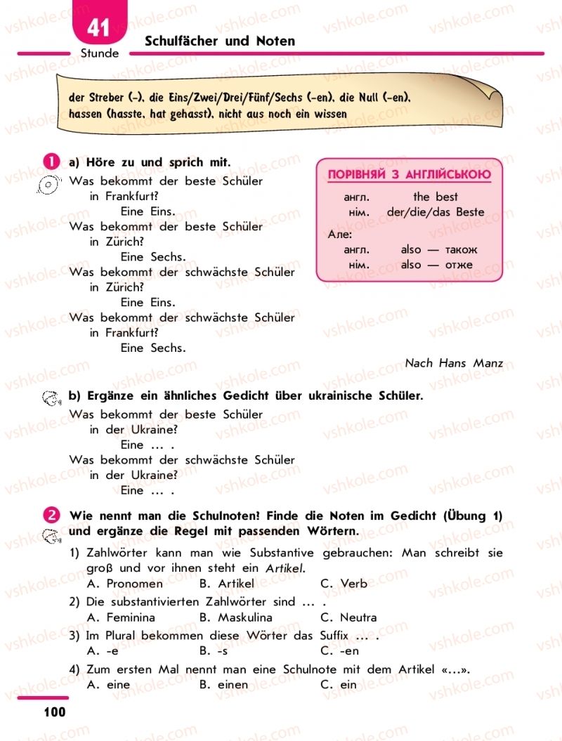 Страница 100 | Підручник Німецька мова 9 клас С.І. Сотникова, Г.В. Гоголєва 2017 5-й рік навчання