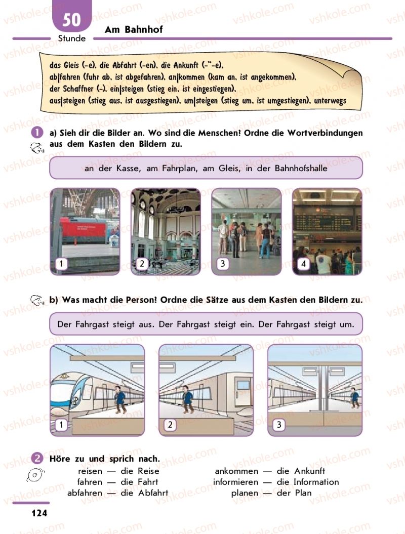 Страница 124 | Підручник Німецька мова 9 клас С.І. Сотникова, Г.В. Гоголєва 2017 5-й рік навчання