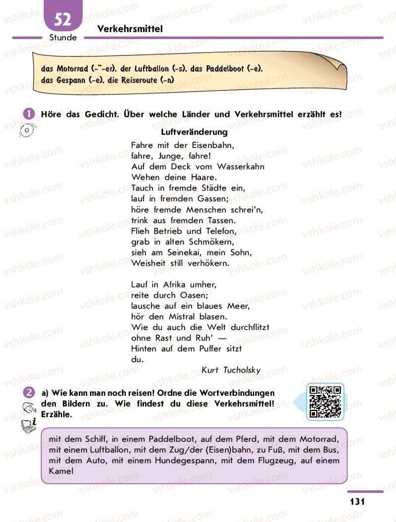 Страница 131 | Підручник Німецька мова 9 клас С.І. Сотникова, Г.В. Гоголєва 2017 5-й рік навчання