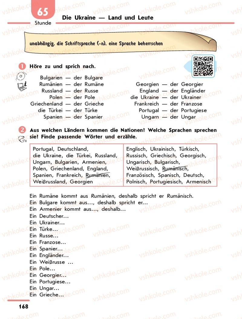 Страница 168 | Підручник Німецька мова 9 клас С.І. Сотникова, Г.В. Гоголєва 2017 5-й рік навчання