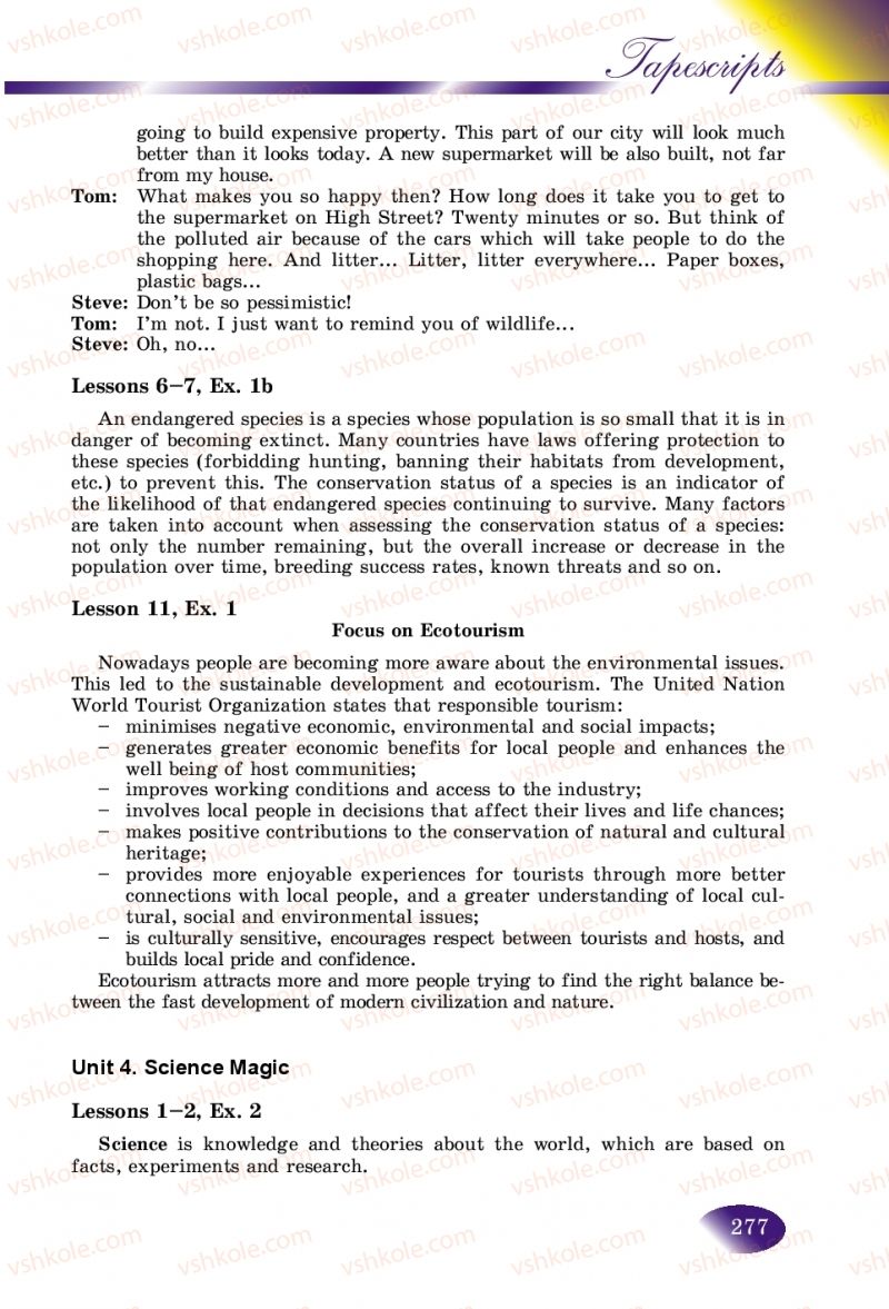 Страница 277 | Підручник Англiйська мова 9 клас А.М. Несвіт 2017