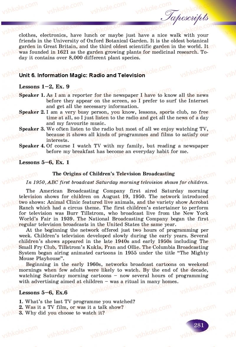 Страница 281 | Підручник Англiйська мова 9 клас А.М. Несвіт 2017