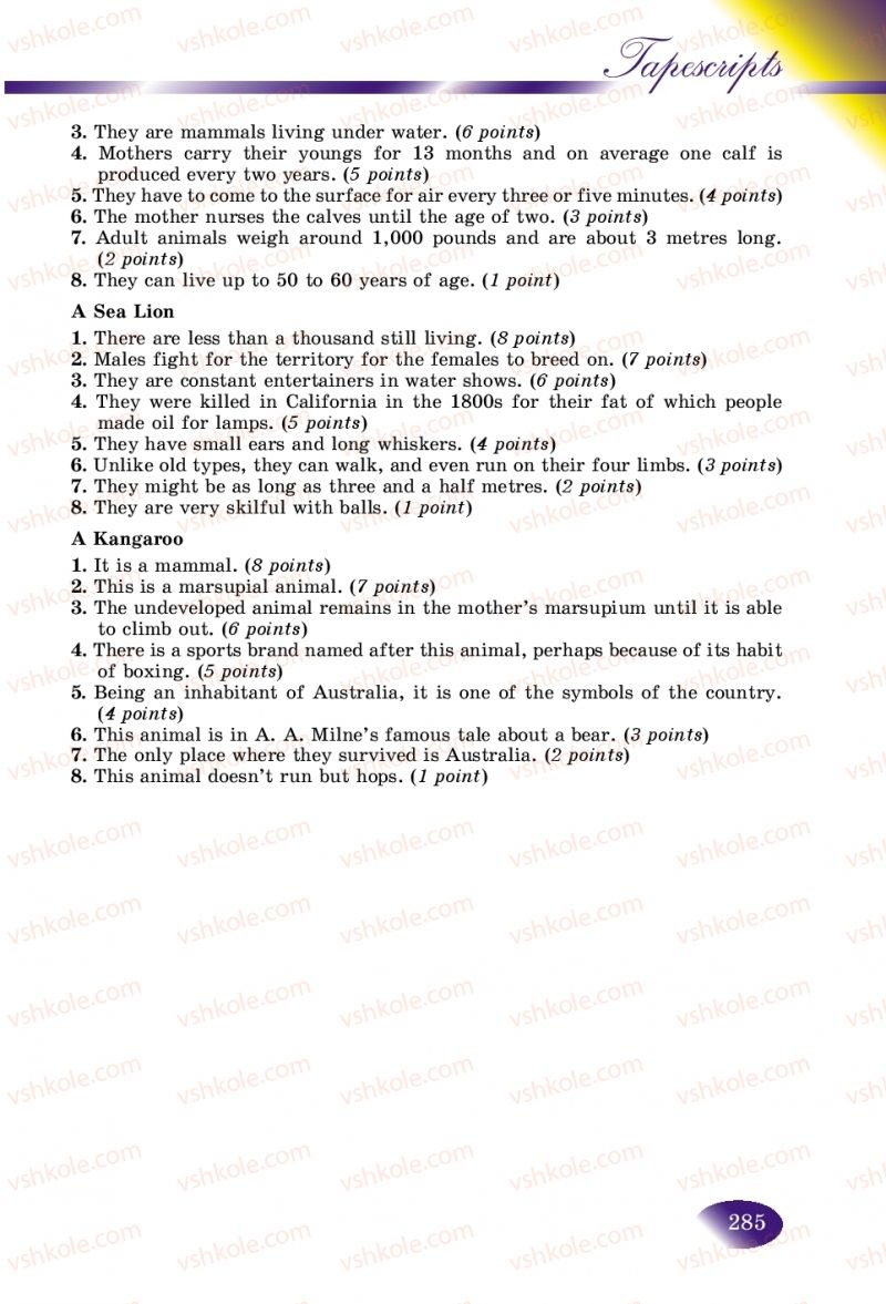 Страница 285 | Підручник Англiйська мова 9 клас А.М. Несвіт 2017