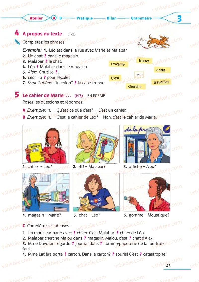Страница 43 | Підручник Французька мова 5 клас Ю.М. Клименко 2013 1 рік навчання