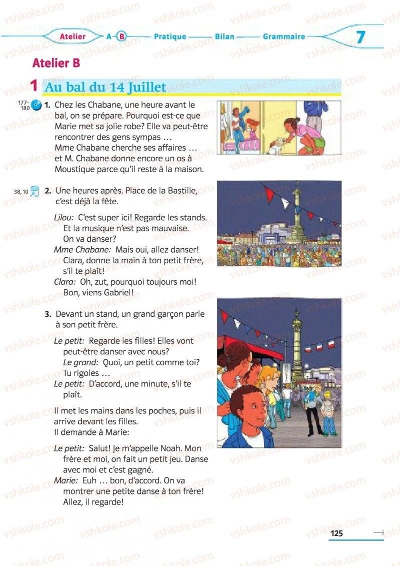 Страница 125 | Підручник Французька мова 5 клас Ю.М. Клименко 2013 1 рік навчання