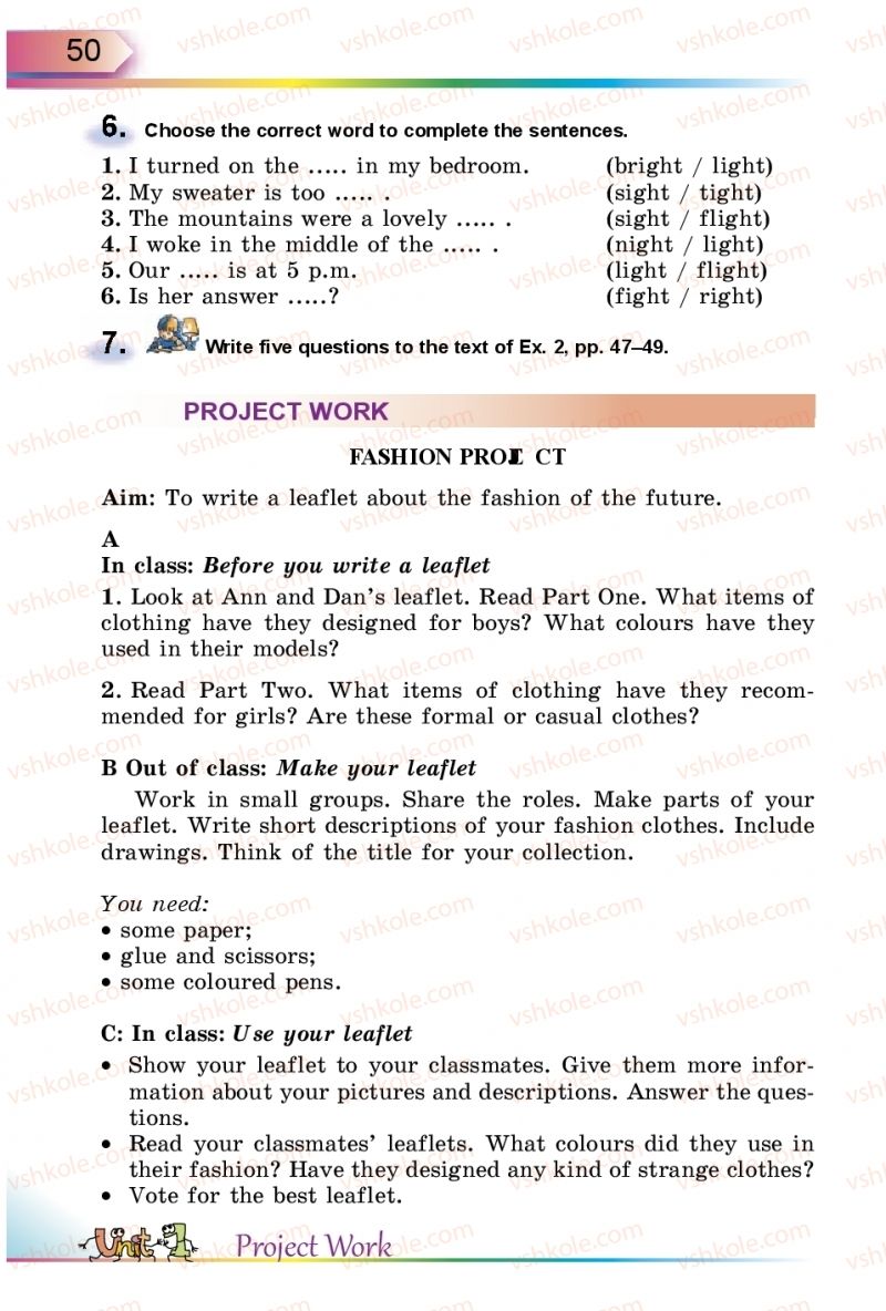 Страница 50 | Підручник Англiйська мова 5 клас А.М. Несвіт 2018