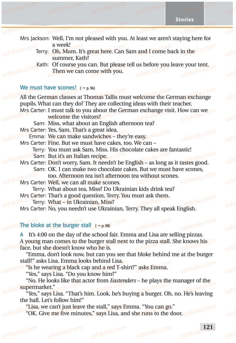 Страница 121 | Підручник Англiйська мова 5 клас Т.Г. Пахомова 2018