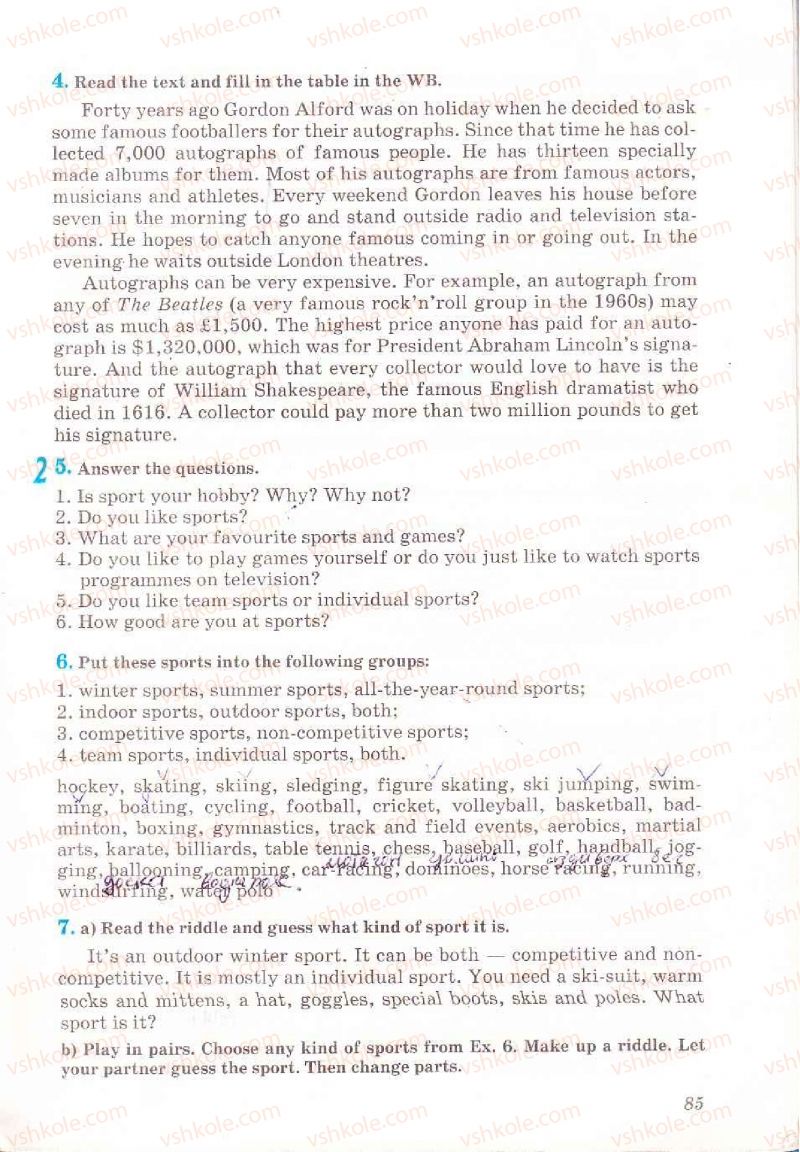 Страница 85 | Підручник Англiйська мова 6 клас Л.В. Биркун 2006