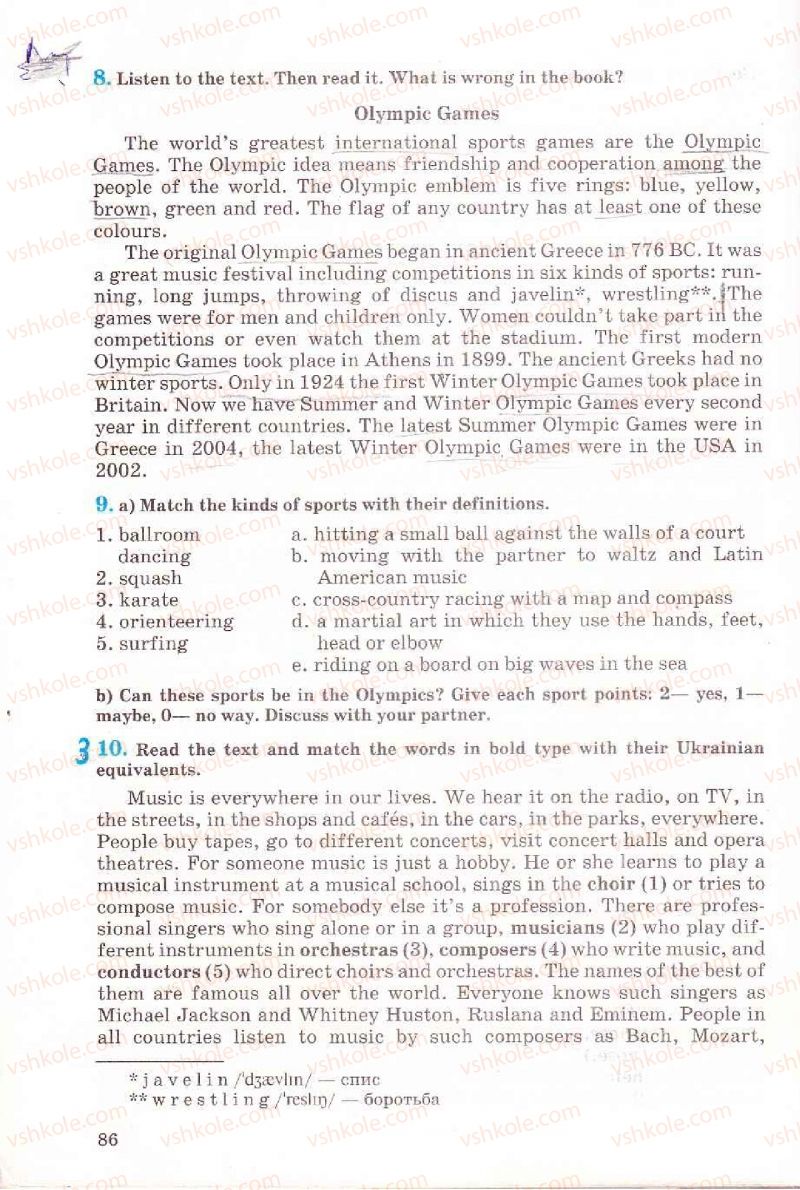 Страница 86 | Підручник Англiйська мова 6 клас Л.В. Биркун 2006