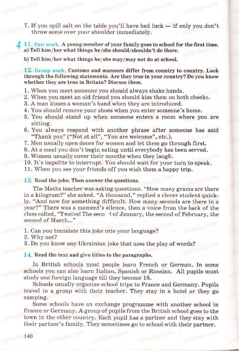 Страница 140 | Підручник Англiйська мова 6 клас Л.В. Биркун 2006